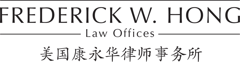 Frederick W. Hong LAW OFFICES